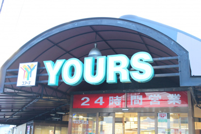 ユアーズ　本浦店の画像1