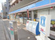 ローソン 八雲二丁目店の画像