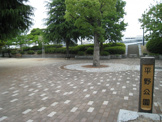 平野公園