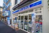 ローソン 鶴見市場大和町店