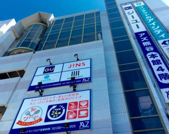 AZ(アズ)熊谷の画像1