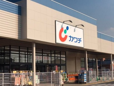 カワチ薬品 江南店の画像1