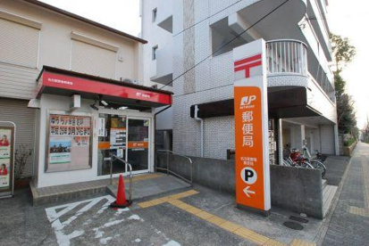 名古屋萱場郵便局の画像1