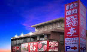 あみやき亭 千種清明山店の画像1