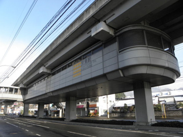 アストラムライン安東駅の画像1