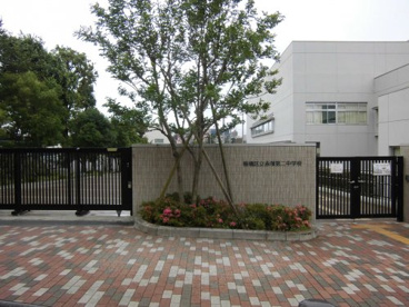 板橋区立赤塚第二中学校の画像1