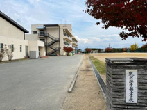 寒河江中部小学校