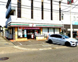 セブンイレブン 藤沢渋沢店