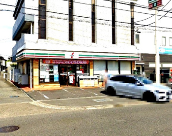 セブンイレブン 藤沢渋沢店の画像1