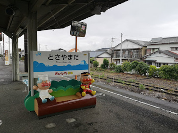 土佐山田駅の画像1