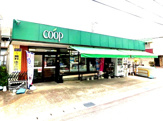 ユーコープ 菅店