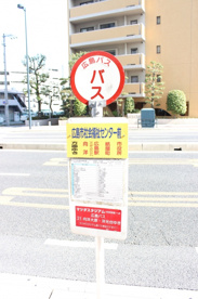 広島市社会福祉センター前バス停の画像1