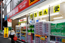 スギ薬局　新宿1丁目店