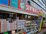 スギ薬局　高田馬場店