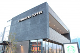 スターバックス段原店