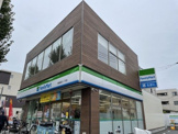 ファミリーマート 練馬関町北一丁目店