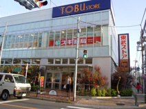 スギ薬局　練馬豊玉店