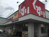 スギ薬局　関町北店