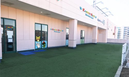 キンダーキッズインターナショナルスクール茨木彩都校の画像1
