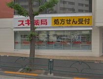 スギ薬局　赤坂店