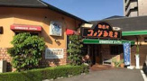 コメダ珈琲児玉店