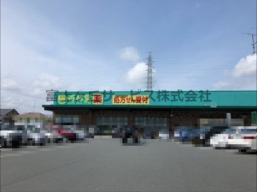 杏林堂薬局 西貝塚店の画像1
