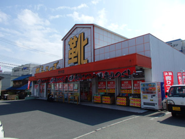 ザ・シューズの画像1