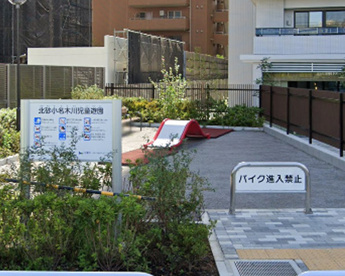 北砂小名木川児童遊園の画像1
