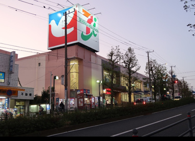 イトーヨーカドー 洋光台店の画像1