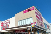 Maxvalu(マックスバリュ) 塩草店