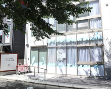 クレイドルの保育園こどもと私