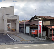 山形五日町郵便局