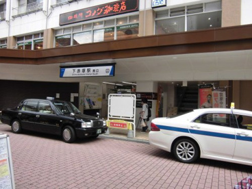 下赤塚の画像1