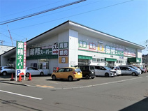 業務スーパー 八軒店