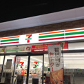 セブンイレブン 新座野火止7丁目店