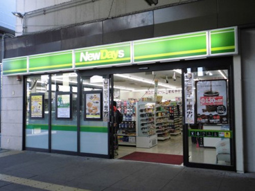 NewDays(ニューデイズ) 新座店の画像1
