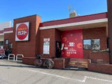 ガスト 広路通店