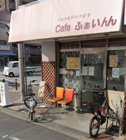 cafeふぁいんの画像1