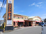 コメダ珈琲店 浜松原島店