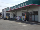 ドラッグセイムス 宗岡店