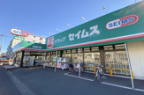 ドラッグセイムス 柳瀬川店