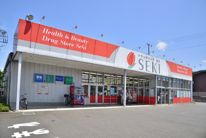 ドラッグストア セキ 野火止店の画像1