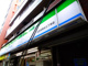 ファミリーマート目黒青葉台三丁目店の画像