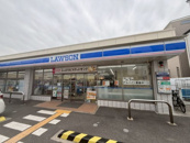 ローソン 豊中豊南町西五丁目店