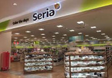 セリア くみまちモールあさか店