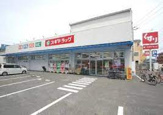 スギドラッグ あさか栄店
