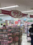ザ・ダイソー マルエツ朝霞店