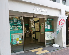 りそな銀行 麻布支店