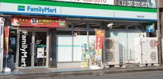 ファミリーマート 和光北口店