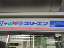 ローソン・スリーエフ 和光市駅前店